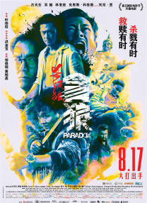 国产成人亚洲精品蜜芽影院